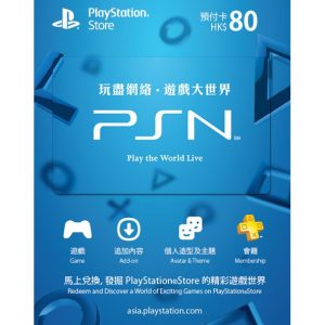 PSN CARD 80 HKD | PLAYSTATION NETWORK (HK Account)