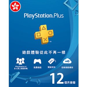 PSN CARD 12 MONTH | PLAYSTATION PLUS (HK Account)