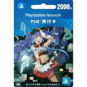 PSN CARD 2000 NTD | PLAYSTATION NETWORK (Taiwan Account)