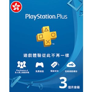 PSN CARD 3 MONTH | PLAYSTATION PLUS (HK Account)