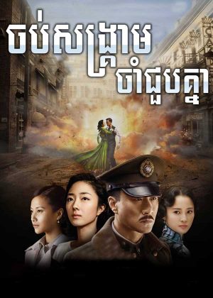 One Step Away (2014)