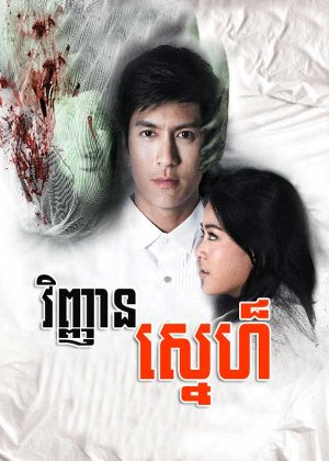 I Miss U (2012)