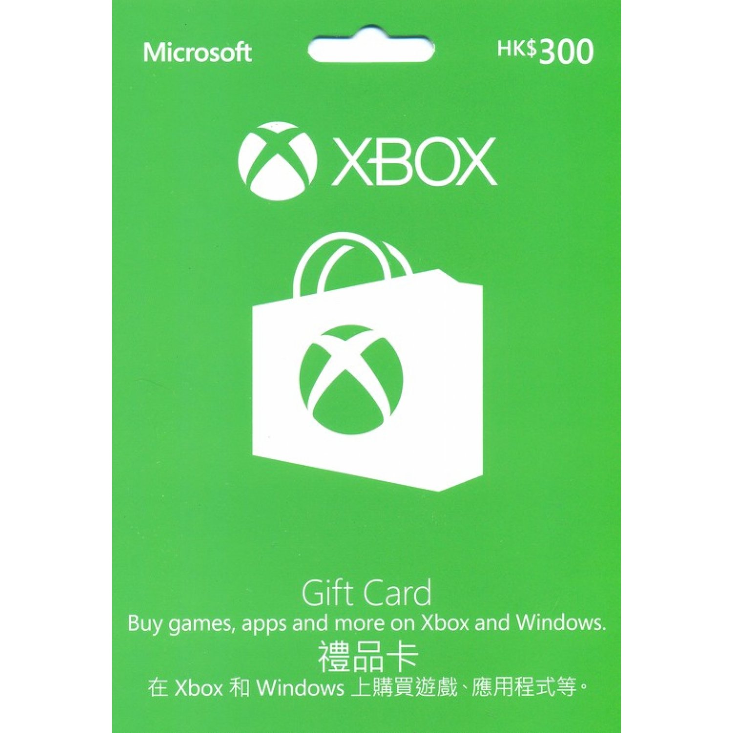Xbox Gift Card Hkd 300 THE SHOOT