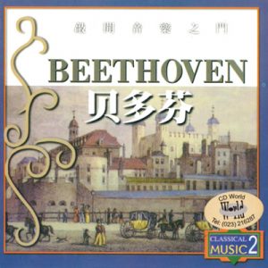 Beethoven