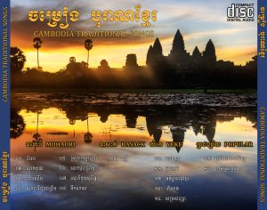 Cambodia Traditional Songs