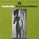 CAMBODIA – Tribe Music, Folk Music And Popular Dances 1979 (CD2)