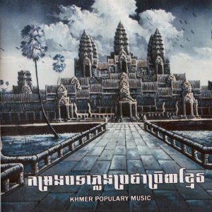 Khmer Popular Music