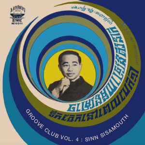 Sinn Sisamouth – Groove Club Vol 4: Sinn Sisamouth VINYL