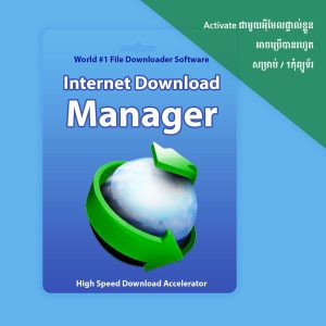 Internet Download Manager 1PC | Lifetime
