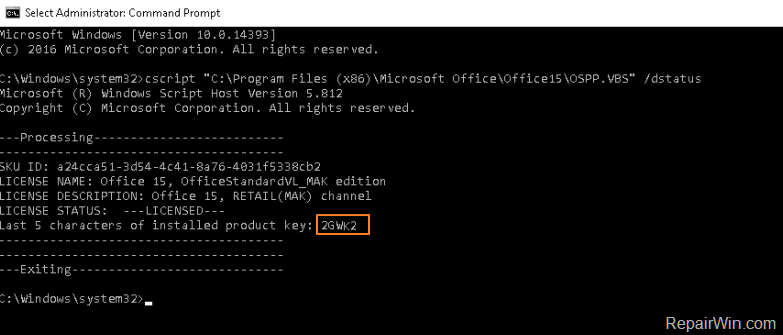 You are currently viewing How to Remove Office Key Using CMD
