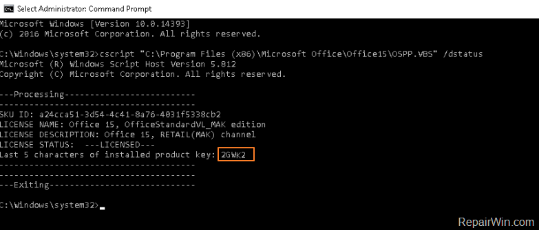 Read more about the article How to Remove Office Key Using CMD